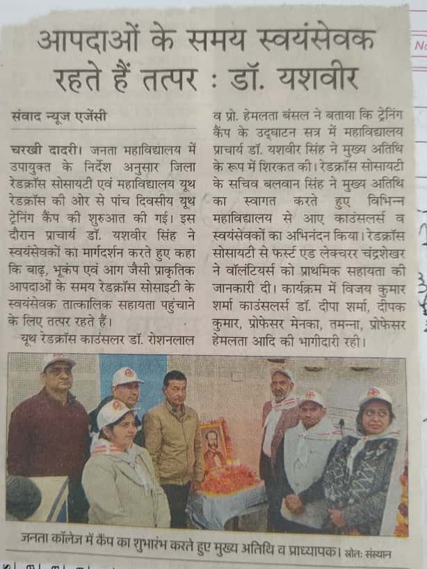 News image