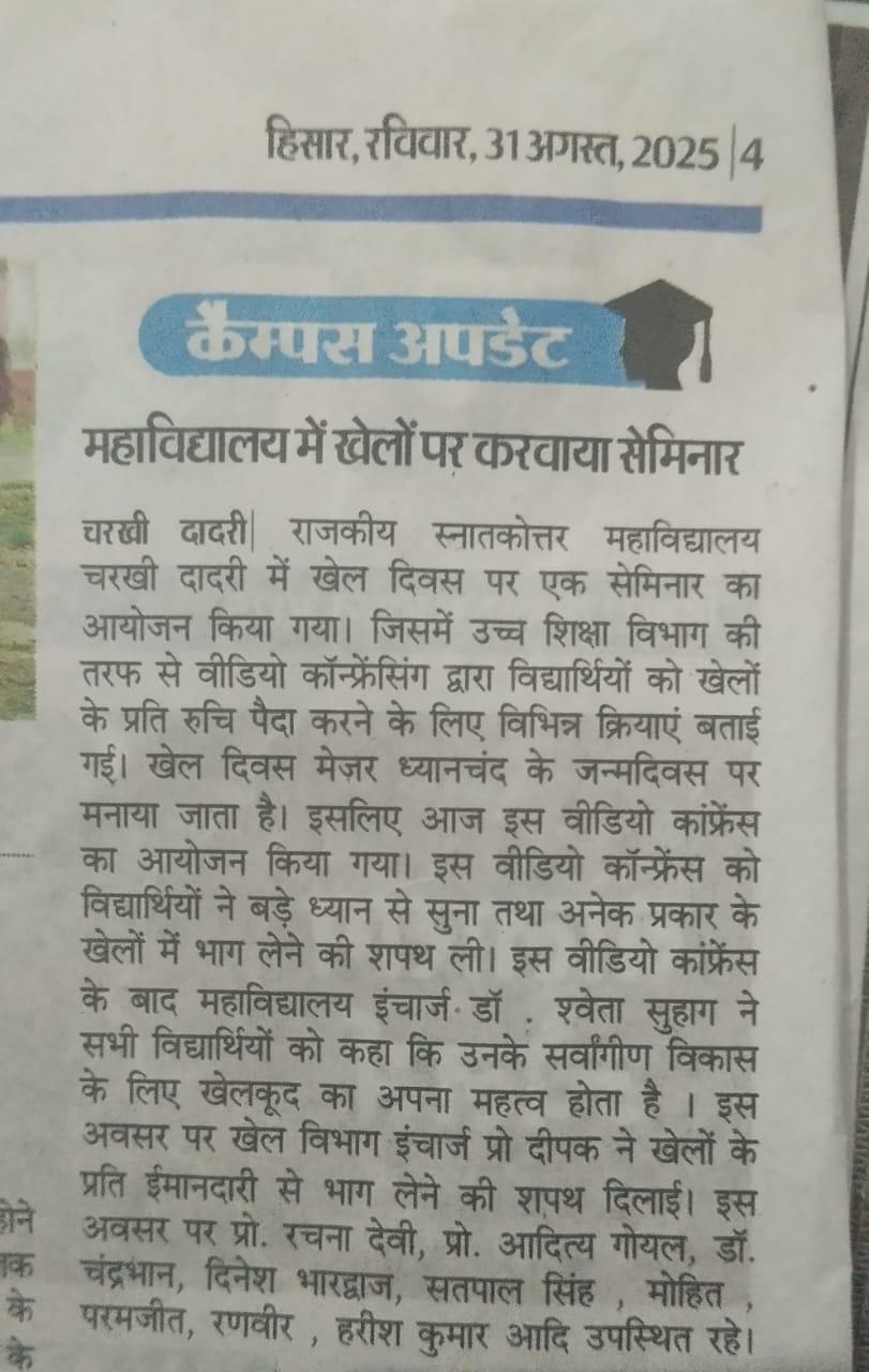 News image